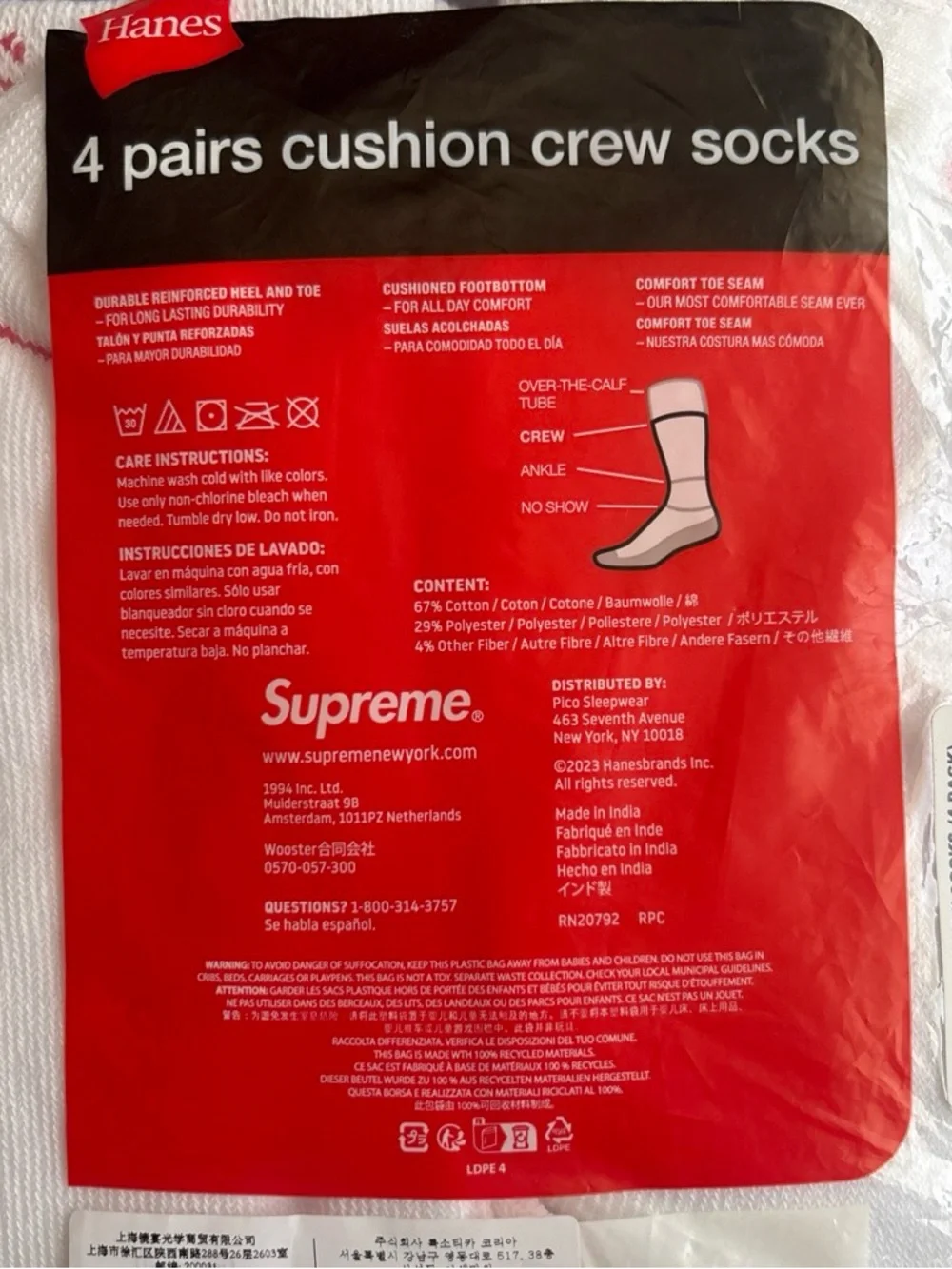 Authentic White Supreme Socks Verified by StockX 4 pairs